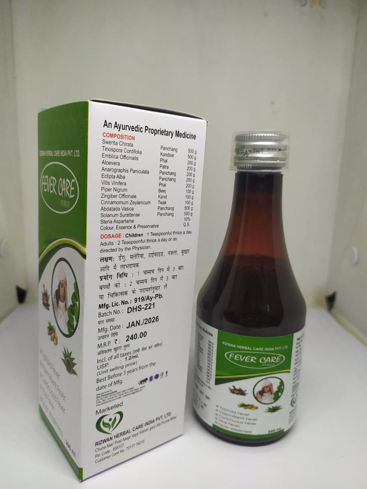 RHC Fever Care Syrup